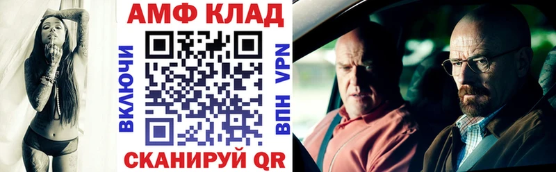 АМФ 98%  Балаково 