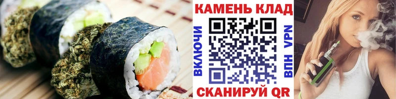 цена наркотик  Балаково  Печенье с ТГК марихуана 