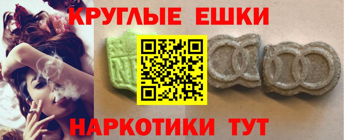 Экстази бентли Балаково