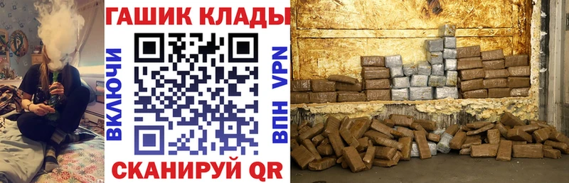 ГАШИШ Cannabis Балаково