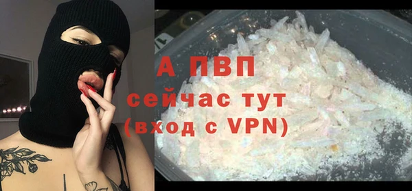 кристаллы Абаза