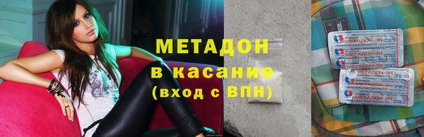 бошки Абдулино