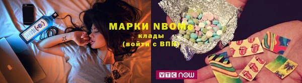кристаллы Абаза