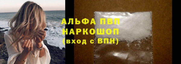 кристаллы Абаза