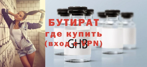 кристаллы Абаза