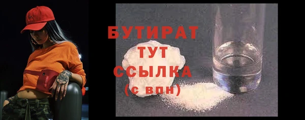 бошки Абдулино
