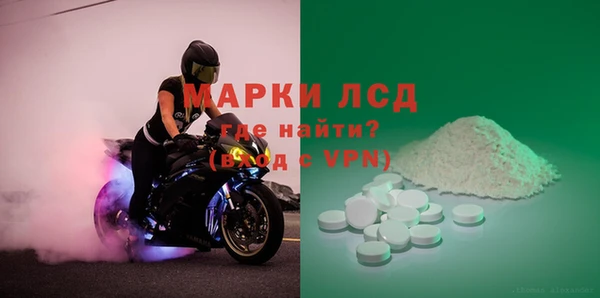 бошки Абдулино