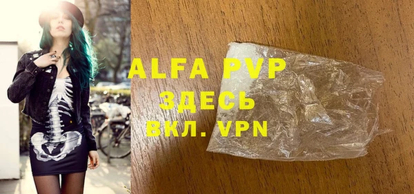 кристаллы Абаза