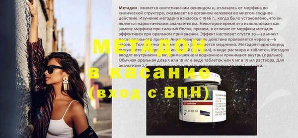 бошки Абдулино