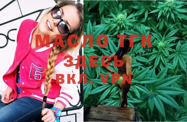 бошки Абдулино