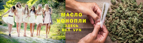 кристаллы Абаза