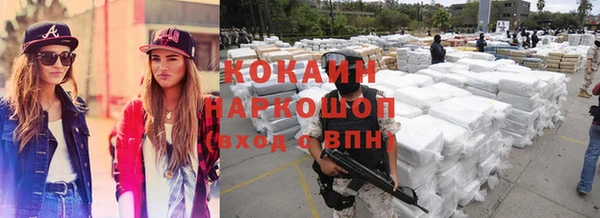 кристаллы Абаза