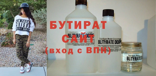 бошки Абдулино