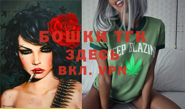 кристаллы Абаза