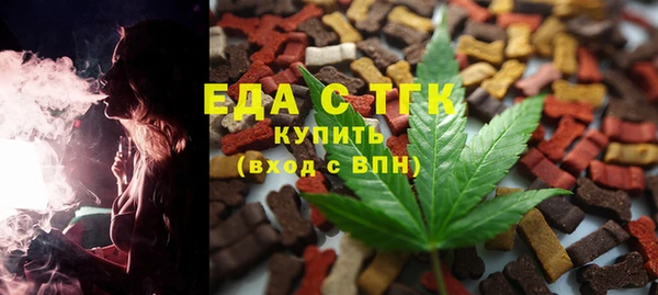 кристаллы Абаза