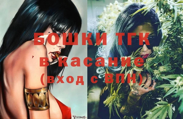 бошки Абдулино