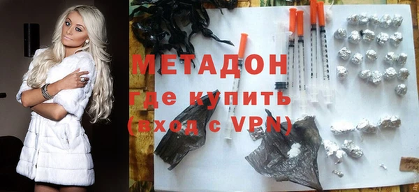 бошки Абдулино