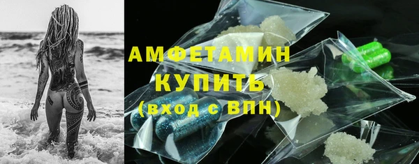 бошки Абдулино