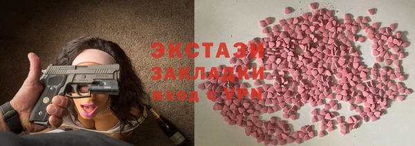бошки Абдулино