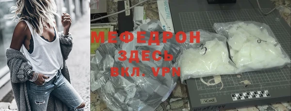 МДПВ Абинск