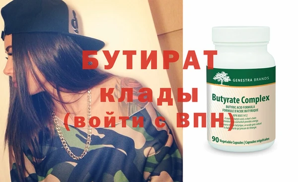 кристаллы Абаза