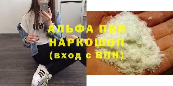 бошки Абдулино