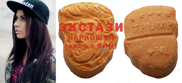 бошки Абдулино