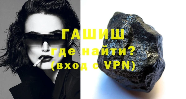 кристаллы Абаза