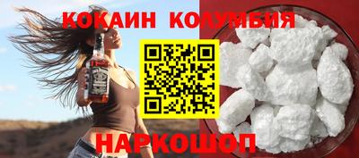 стафф Аргун