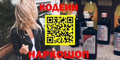 стафф Аргун