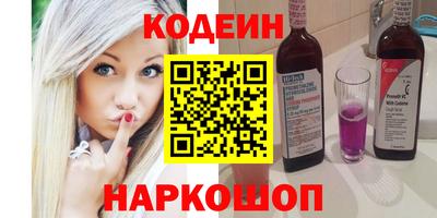 стафф Аргун