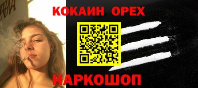 стафф Аргун