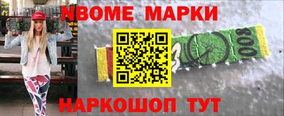 мефедрон мука Апшеронск