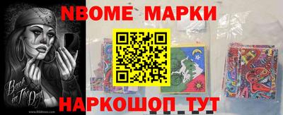 мефедрон мука Апшеронск