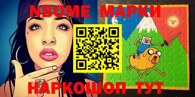 мефедрон мука Апшеронск