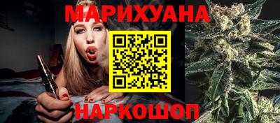 марихуана Апрелевка