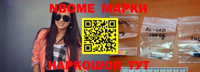 мефедрон мука Апшеронск