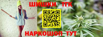 стафф Аргун