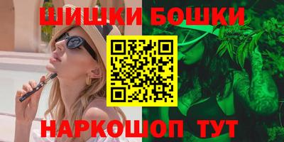 мефедрон мука Апшеронск