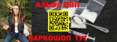 марихуана Апрелевка