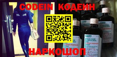 стафф Аргун