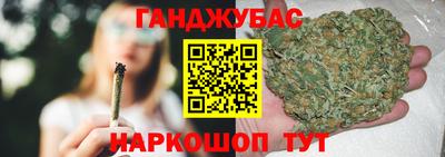 стафф Аргун