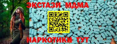 марихуана Апрелевка