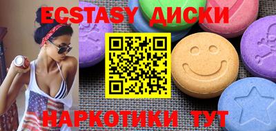 стафф Аргун