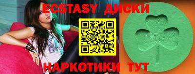 марихуана Апрелевка