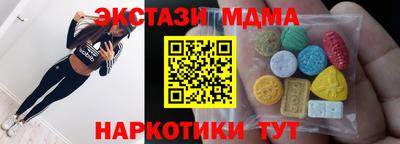 марихуана Апрелевка