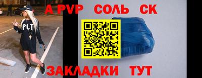 мефедрон мука Апшеронск