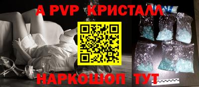 мефедрон мука Апшеронск