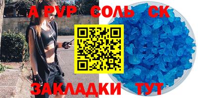 мефедрон мука Апшеронск