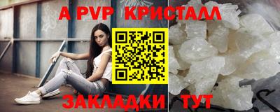 мефедрон мука Апшеронск